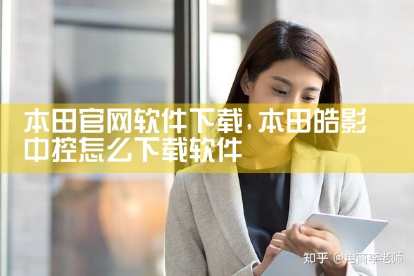 爱豆导航软件下载官网
