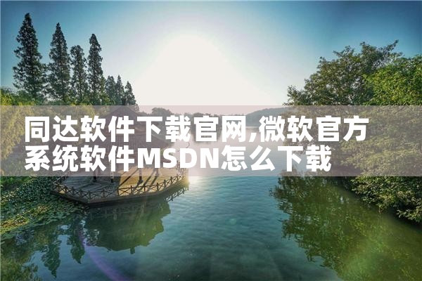三圆定位软件下载官网