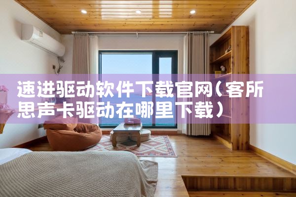 各大平台 定位软件下载