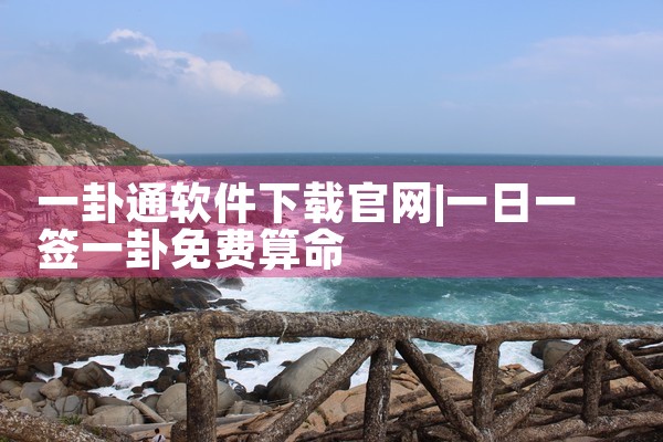 赛班微信软件下载官网
