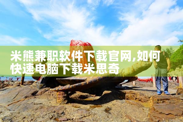 学籍网官网软件下载